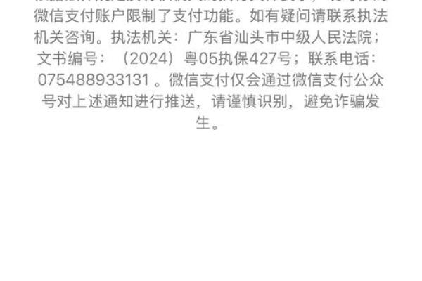 a3t6323该账户异常应该怎么处理