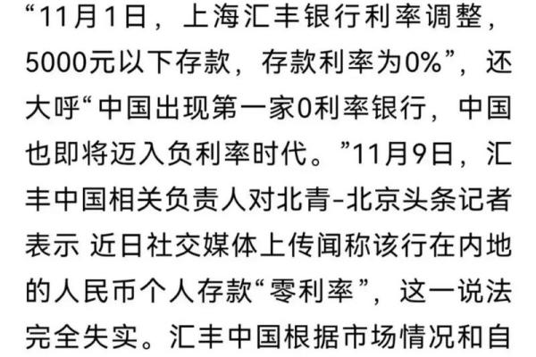 百分之0.03日利率是多少