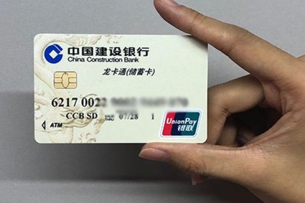 p2p不解绑银行卡的危害