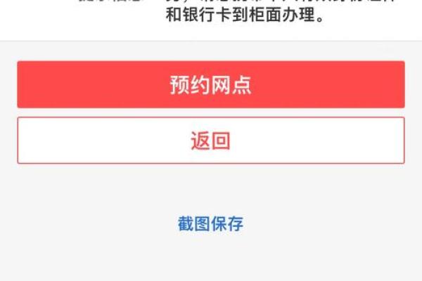 工行维护公告在哪里