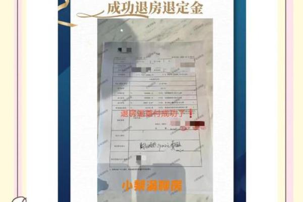 房贷无力偿还退首付吗