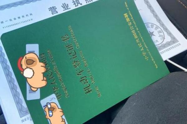 车贷还清之后需要办理什么手续