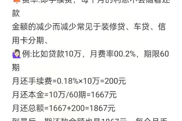 贷款哪家银行利息低
