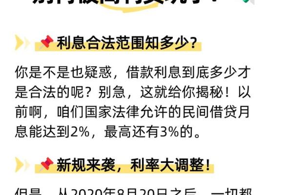 贷款哪家银行利息低