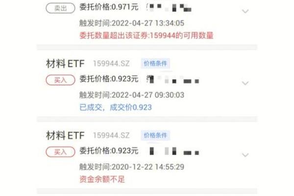 t加1到账那天一般几点到账