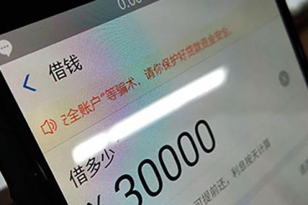 贷款多少利息算高利贷