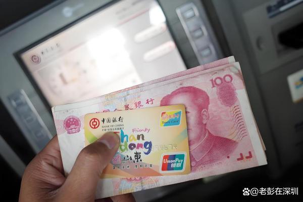存信用卡的钱有利息吗