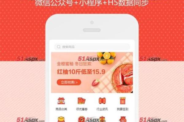 小通商城是什么东西