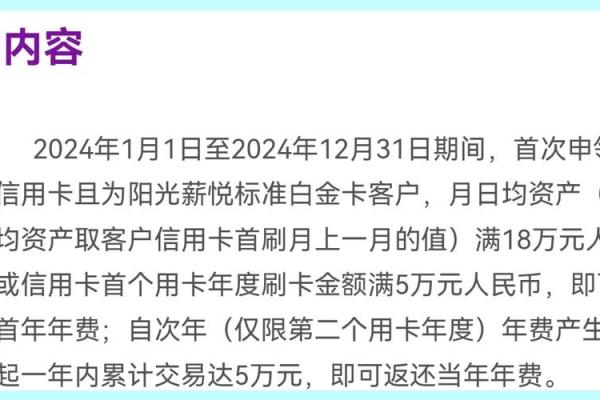 光大信用卡金卡年费多少