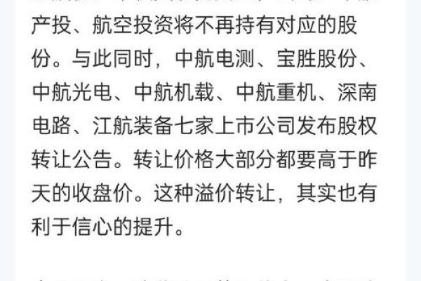 中兵红箭是央企吗