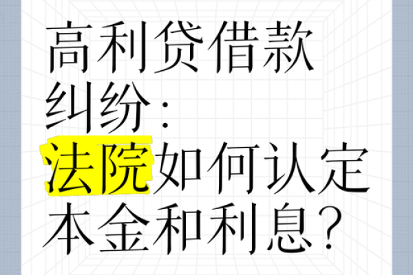 本金,利率和利息之间的关系是什么