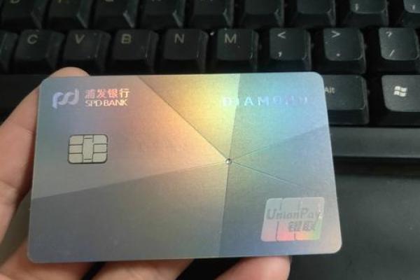 浦发银行信用卡简约白金卡