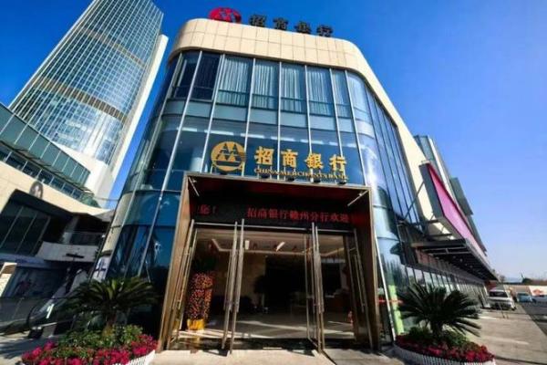 赣州银行是什么性质银行