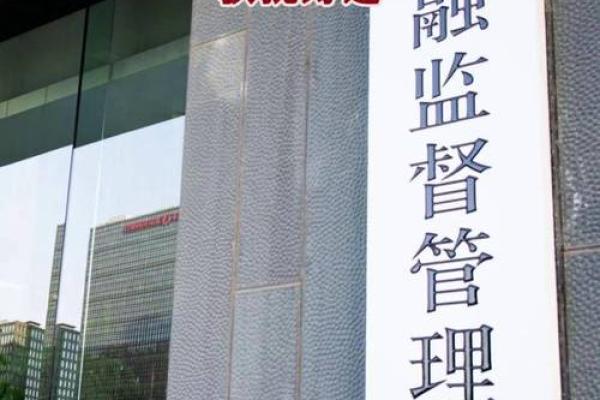 赣州银行是什么性质银行