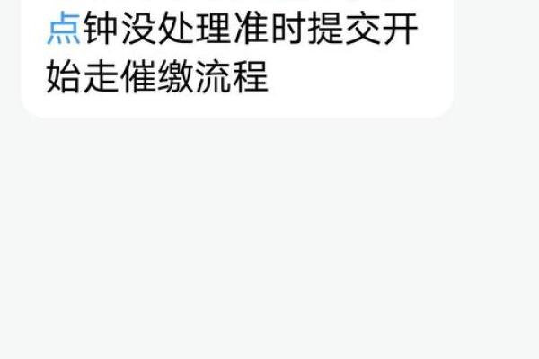 拍拍贷爆通讯录流程
