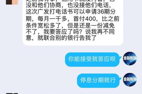信用卡可以停息挂帐吗