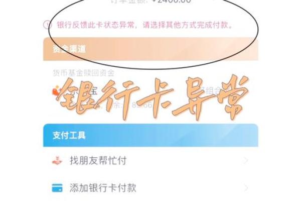 工商银行卡激活方式