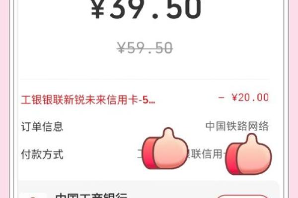 工商银行卡激活方式