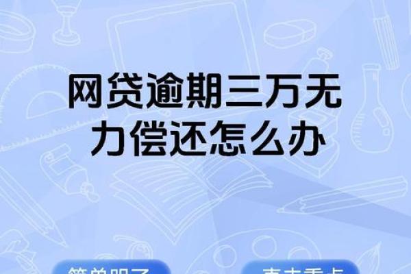 网贷逾期影响信用卡提额吗