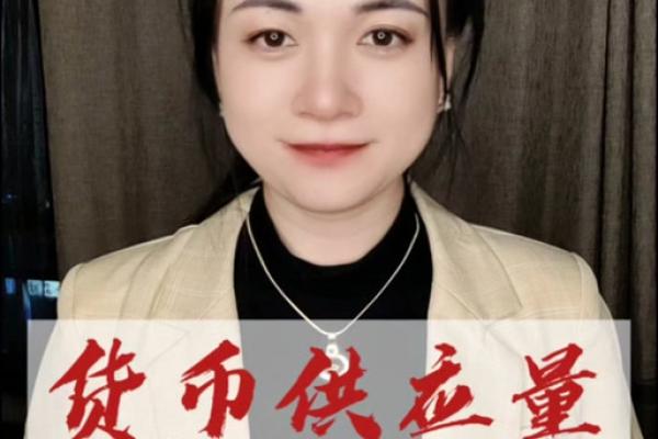 准货币包括什么