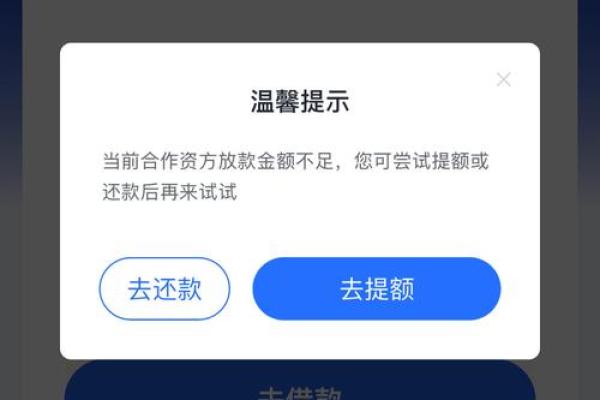 你我金融是你我贷吗
