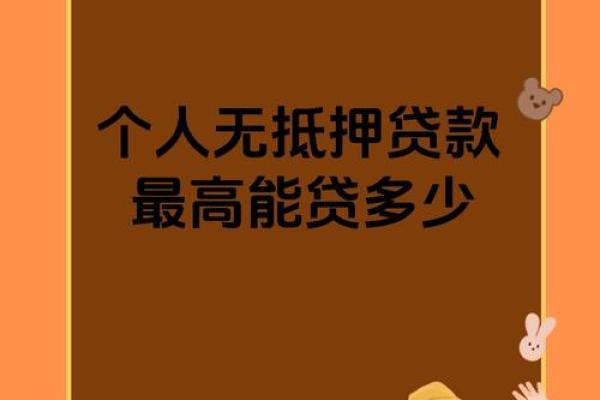 你我金融是你我贷吗