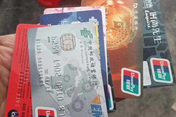 441900发的是邮政信用卡吗