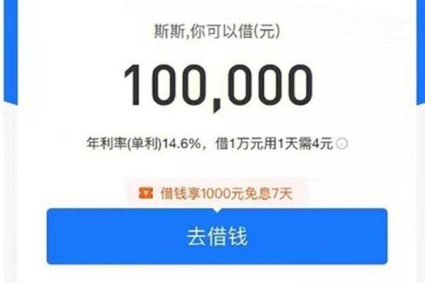 车贷会查出蚂蚁借呗嘛？