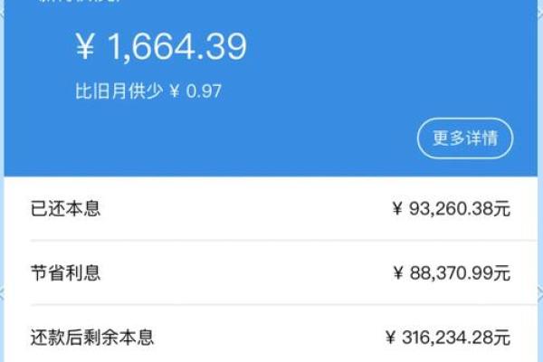 贷款10万一年利息