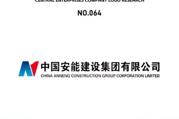 安靠智电是国企吗