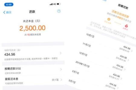 你我金融是你我贷吗