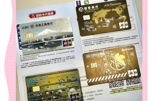 广发钻石卡和白金卡的区别