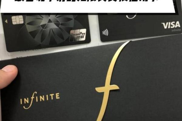 广发钻石卡和白金卡的区别