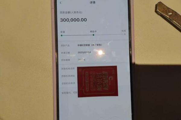 中银e贷与好客贷区别