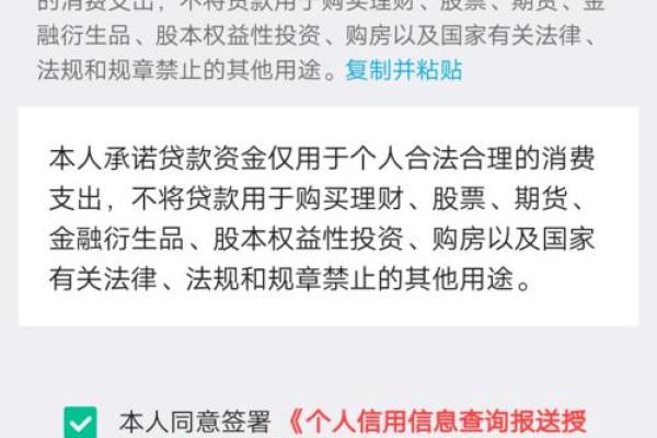 中银e贷与好客贷区别