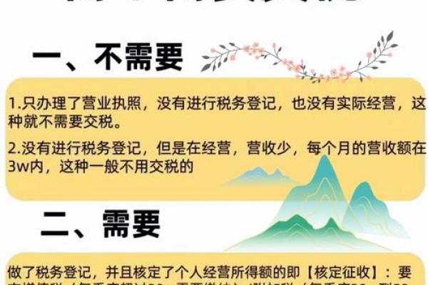 公户的钱怎样合理转出不交税
