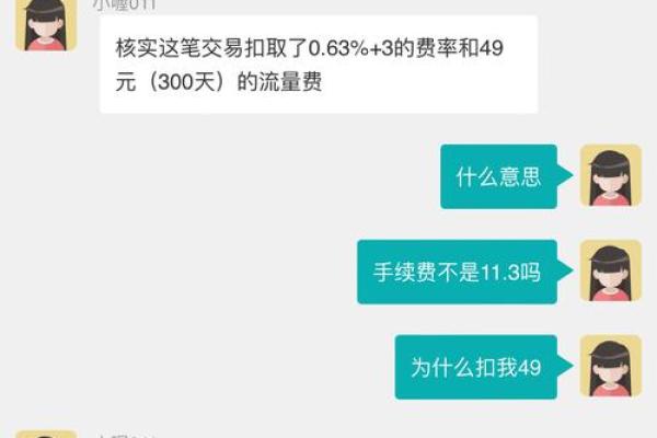 pos支出是什么意思