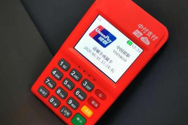pos支出是什么意思