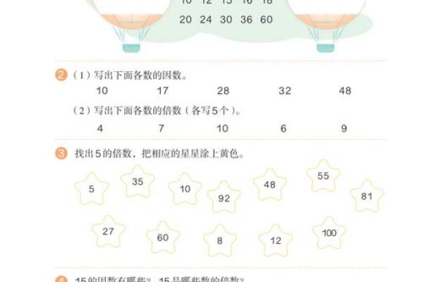 二三四五是什么概念