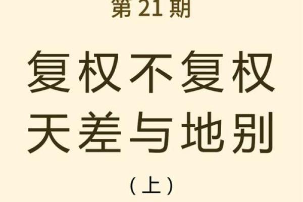 股票前复权后复权什么意思