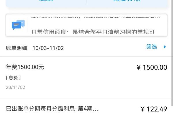 浦发银行信用卡积分有效期
