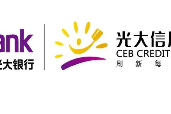光大通过初审会发卡吗