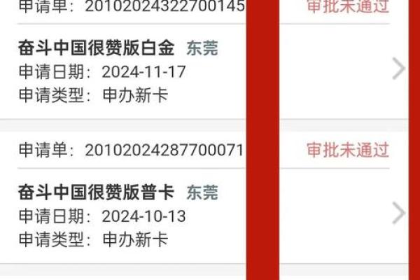 工行信用卡申请进度日期不更新了