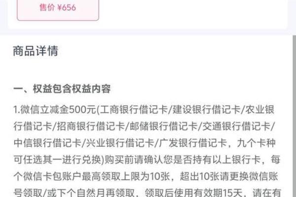 分期乐消费额度能取现么