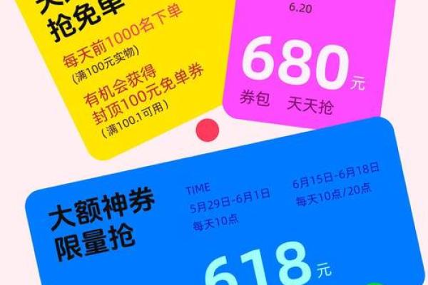 分期乐消费额度能取现么