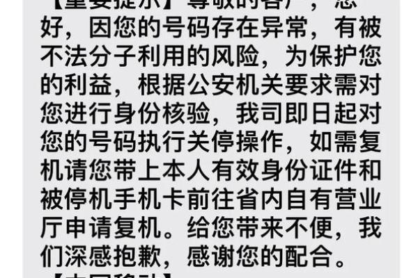 断卡行动会保留一个银行卡吗