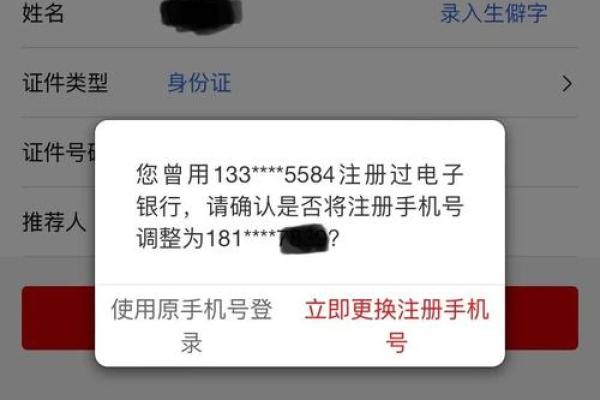 工商银行多保是什么意思