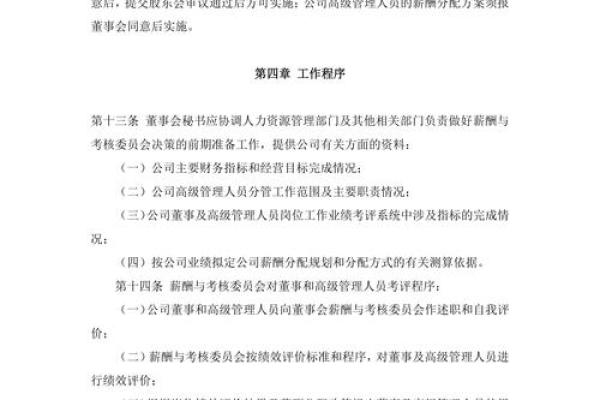 中迪投资是做什么的