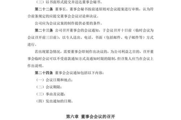 中迪投资是做什么的