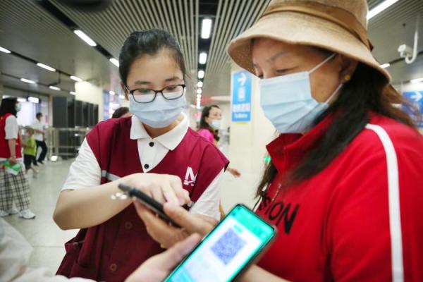 成都支付宝乘车码可以坐地铁吗